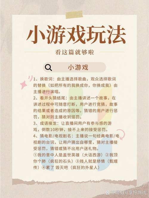 天入2000，直播新玩法，谁能一触即达？