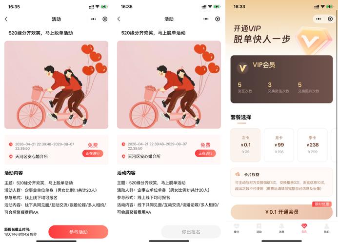 如何将uniapp与thinkphp实现连接？