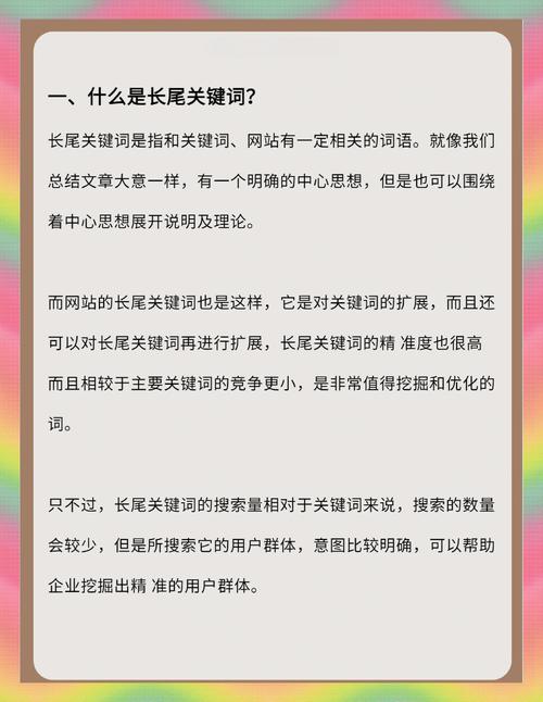 如何打造高效数据抓取与精准内容解析的长尾利器？