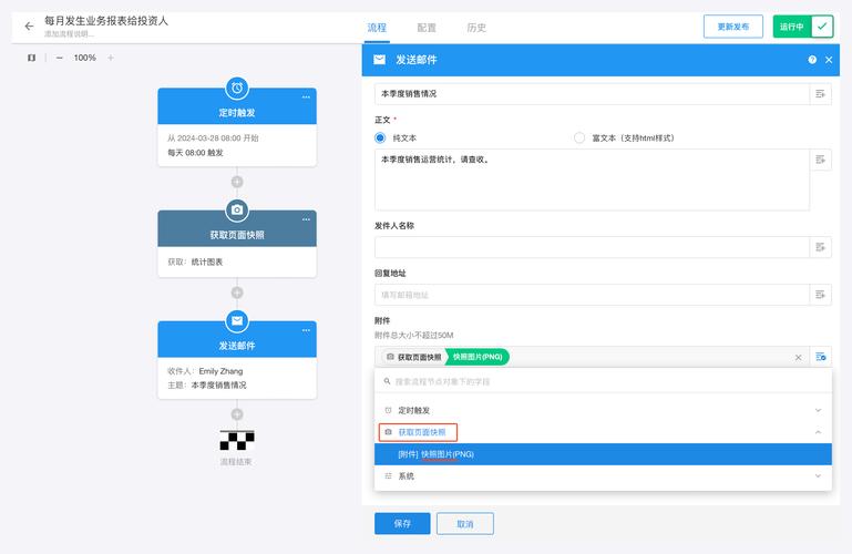 如何通过PHP技术实现网站网页快照与页面截图功能？