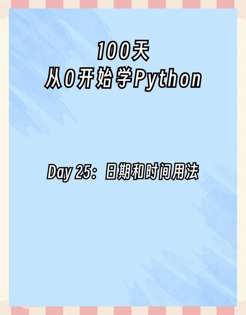 如何使用Python获取当前时间的时间戳？