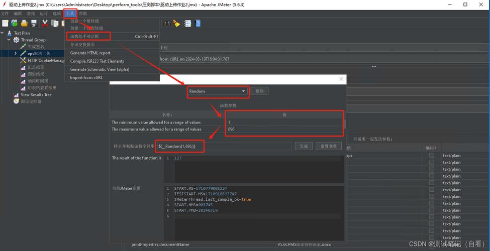 javascript中如何实现random函数的调用？
