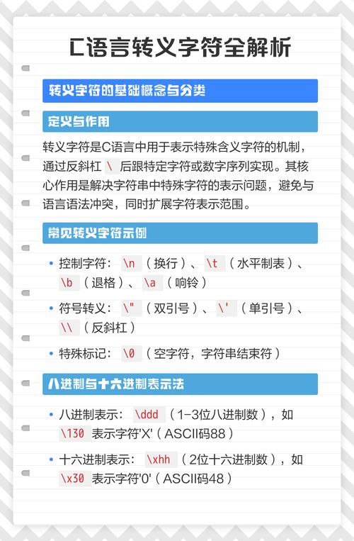 在获取字符串变量时，如何处理引号内的转义字符？