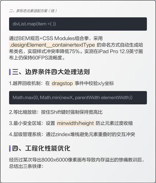 Vue中如何通过组件设计实现高效复用与灵活扩展？