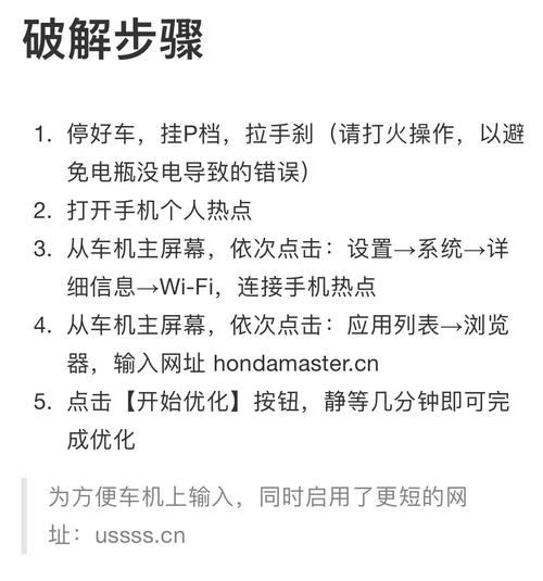 如何免费获得指令神器，解锁无限潜力？