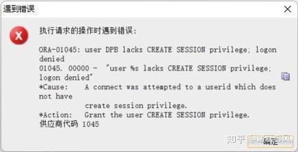 Oracle口令指的是什么含义？