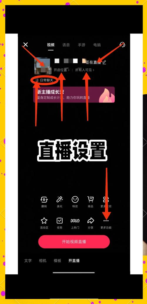 如何用vue-video-player插件实现直播功能？