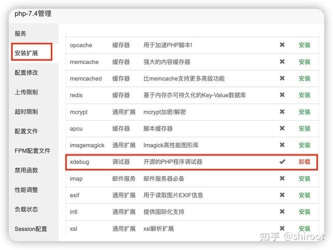 如何高效实现PHP Xdebug的本地与远程调试操作？