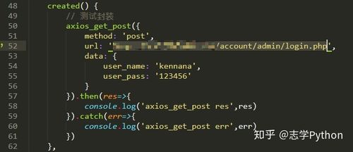 如何排查并解决axios POST请求后端接收不到数据的问题？