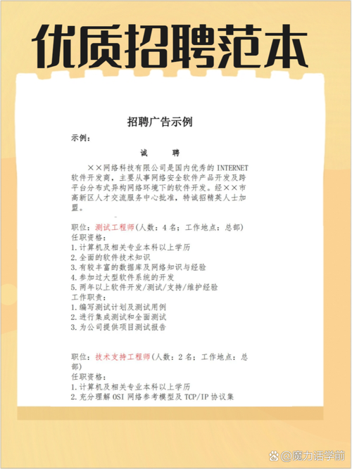 如何通过SEO招聘实现精准匹配，找到合适的人才？