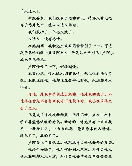 如何通过重塑笔尖，重新定义未来的文风？