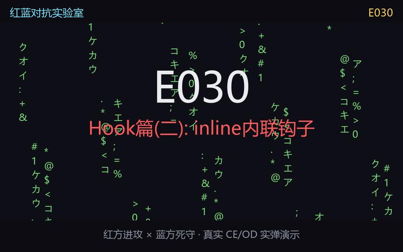 如何移除驱动开发中的InlineHook内核钩子？
