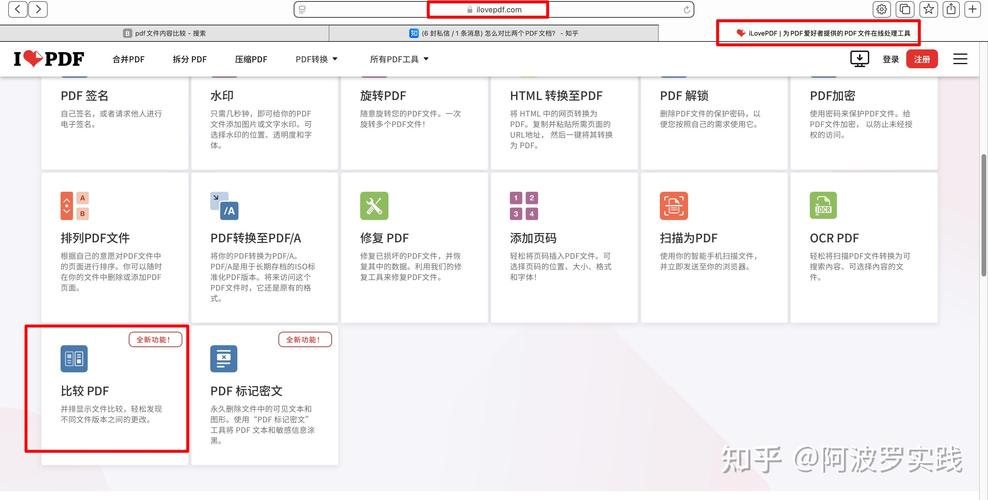 如何辨别.net framework中的大版本与小版本差异？
