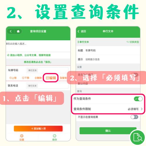 如何使用前台查询补全插件进行高效查询？