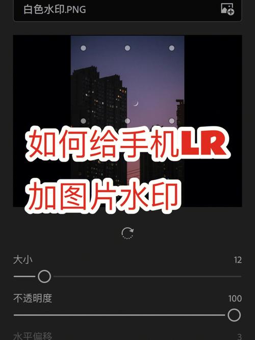 如何用回形针和导轨4制作Ruby on Rails的水印图片？