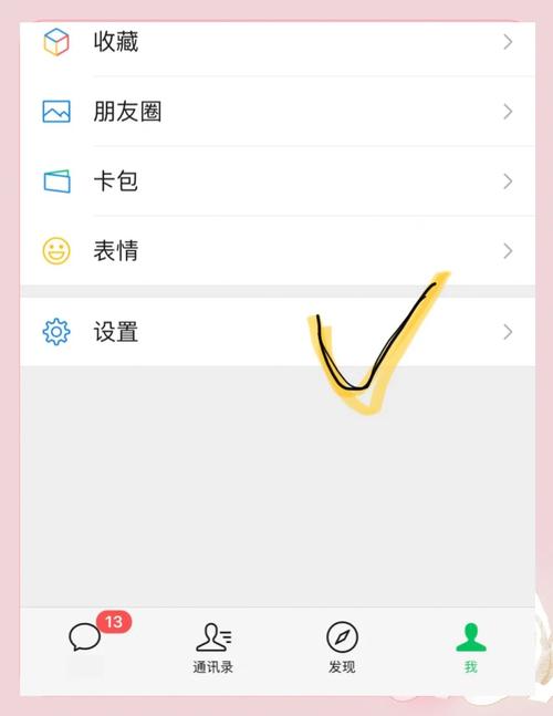 微信小程序中视频弹幕的随机位置设置是怎样的？
