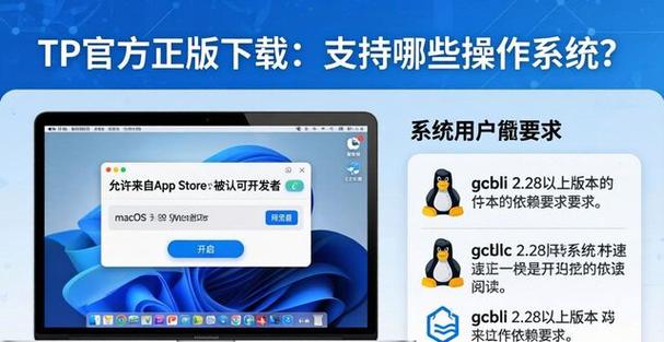 如何下载ThinkPHP5而不使用tp5？