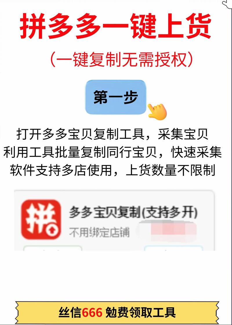 如何快速抢购热销商品，一键直达，轻松实现？