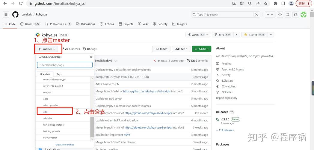Gitee上能否查看具体哪些用户下载过特定代码？