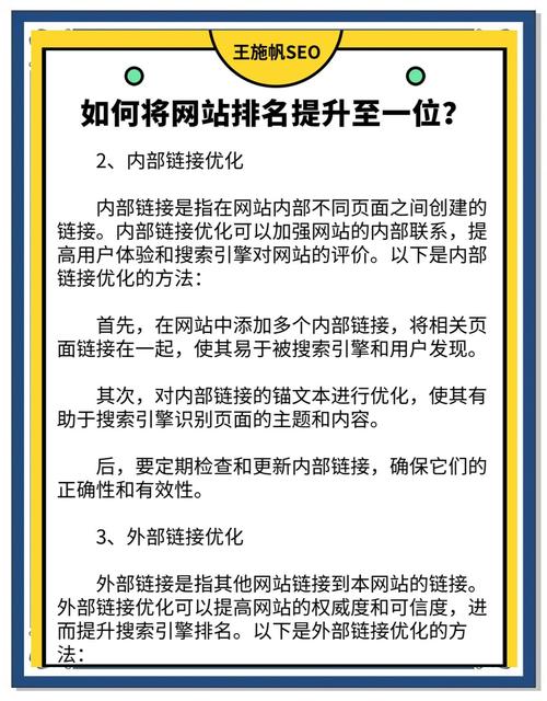 辽宁SEO定制优化秘籍，如何解锁提升网站排名？