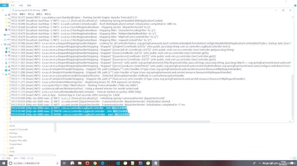 如何配置logback.xml以优化日志输出？
