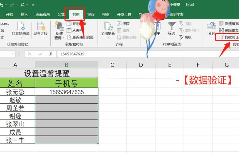 如何编写不易出错且高效的JS手机号码验证正则表达式？