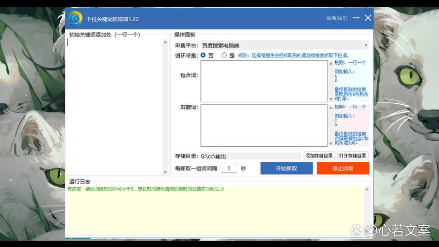 如何快速找到包含特定双关键词的精准信息？