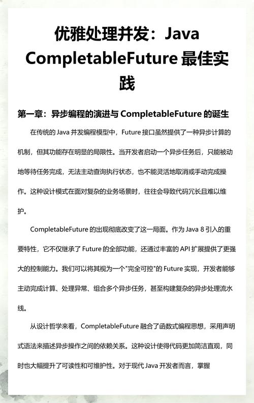 Java在处理金额计算时有哪些最佳实践？