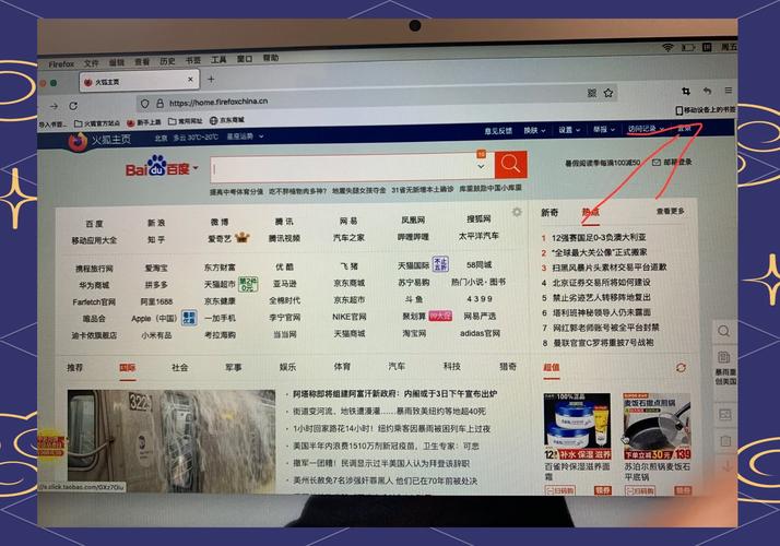 当前用户显示在网页前端如何实现？