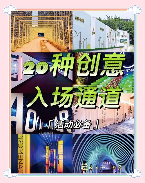 如何制作吸睛直通车图？创意技巧全解析有哪些？