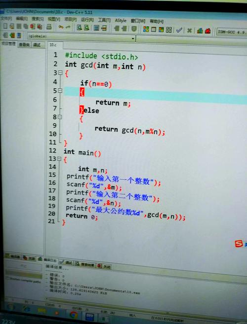 Java C语言算法题解：如何拓展LeetCode 670 最大交换问题示例？