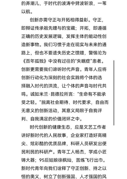 新时代启航，十字营销领航门，如何成为引领潮流的关键词？