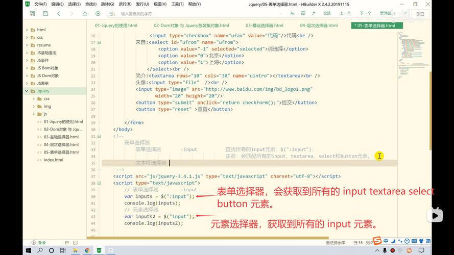 jQuery AJAX应用实例有哪些总结要点？