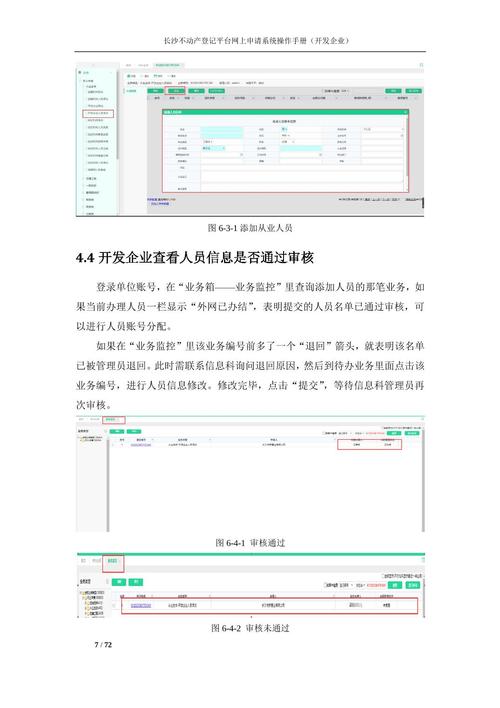 如何正确使用phpnow进行开发？