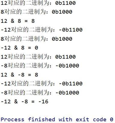 Lua中如何进行按位逻辑运算？