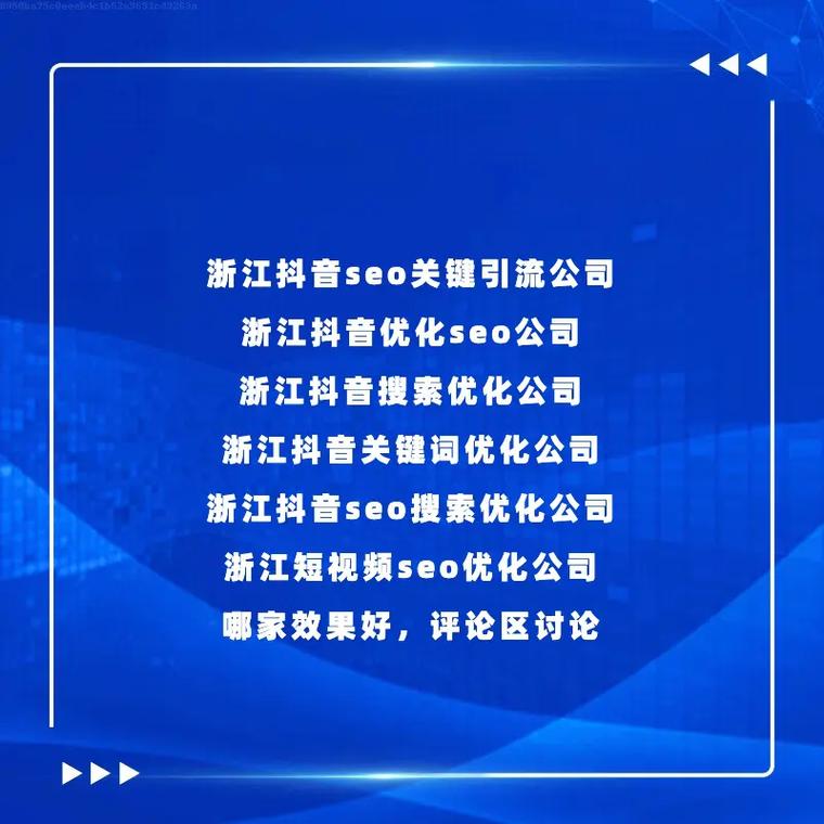 珠海SEO费用大概多少？关键因素有哪些？