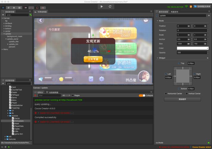 CocosCreator热更新如何进行全面深入讲解？