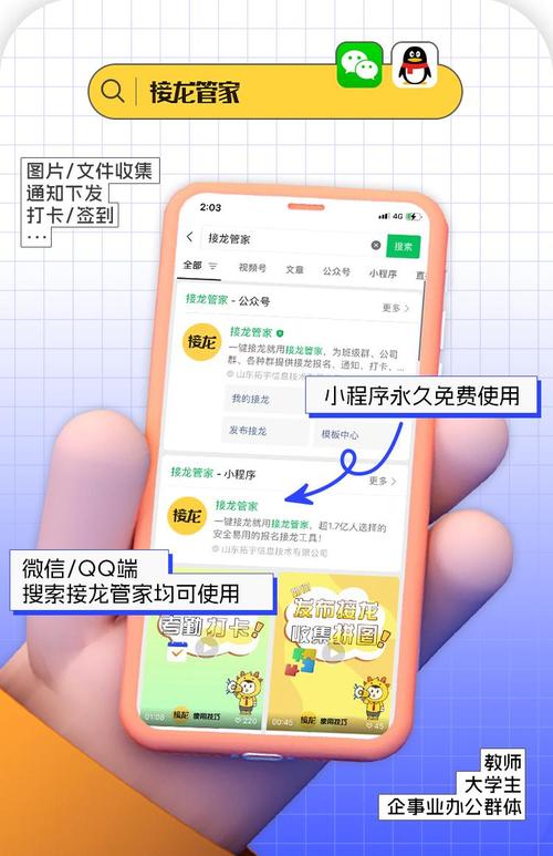 微信小程序中如何实现form表单提交的详细示例？