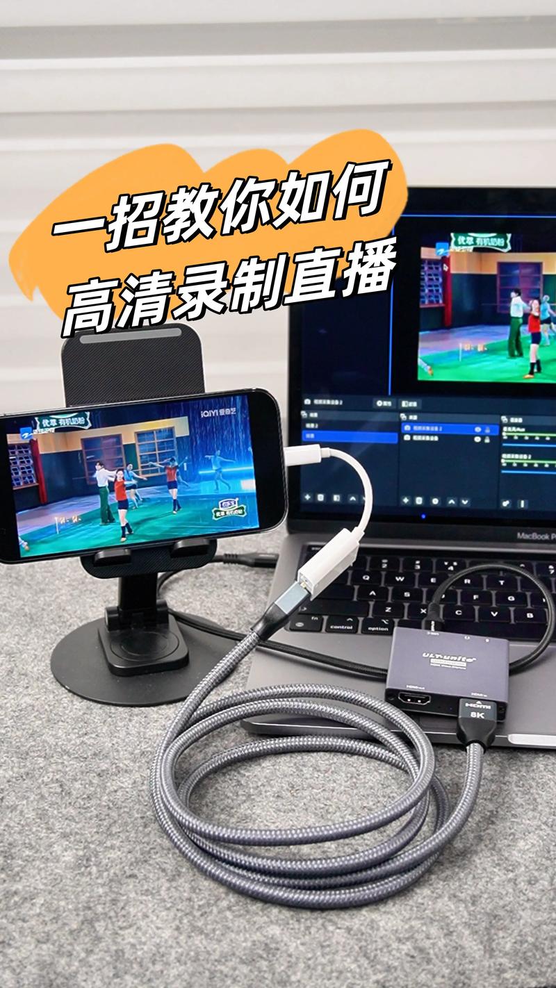 如何用一张卡就能轻松实现直播录制新境界？