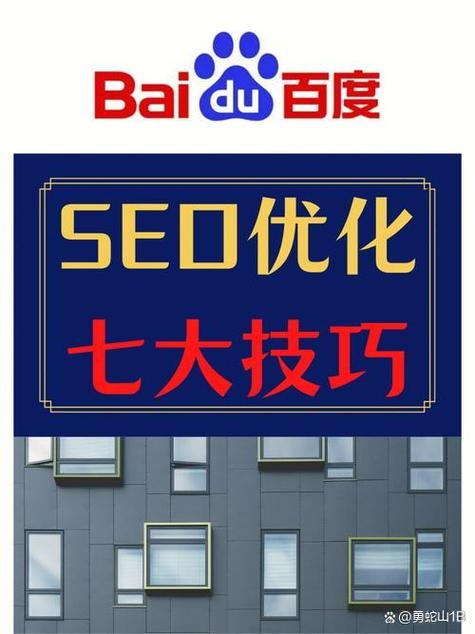 汉口SEO哪家强，效果显著的首选是哪家？