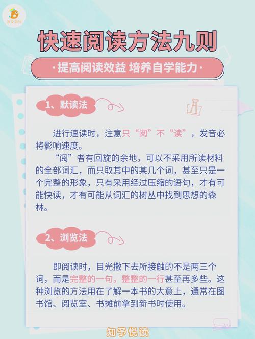 如何一网打尽提升全网阅读量的吸睛策略？