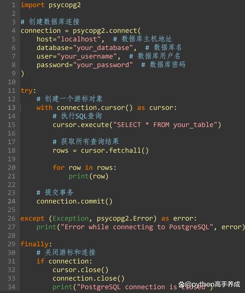 如何通过PDO实现与PostgreSQL数据库的连接操作？