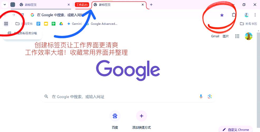 如何将Google Chrome书签导出并创建MHTML文件？