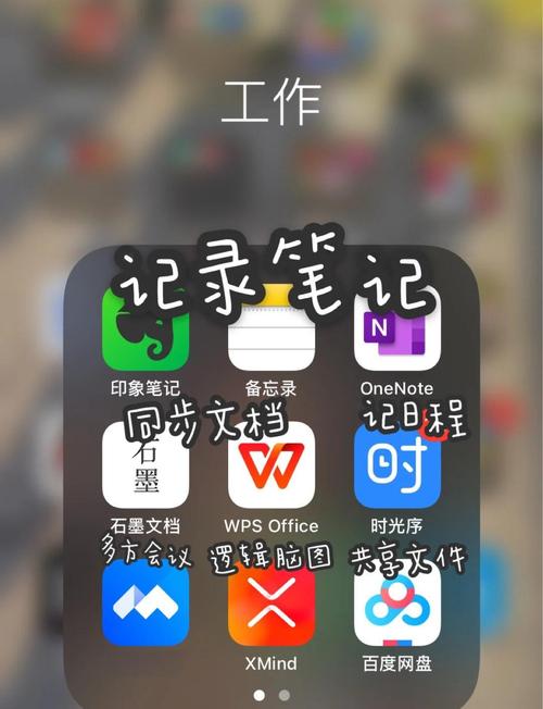高效办公利器，缩写软件新升级，有哪些亮点和功能值得期待？