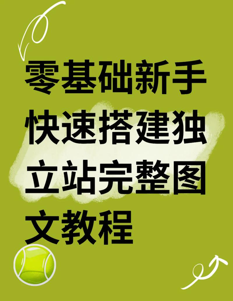 如何实现零成本快速建站，轻松一步上线？