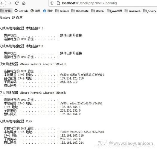PHP中passthru()执行命令乱码问题如何解决？