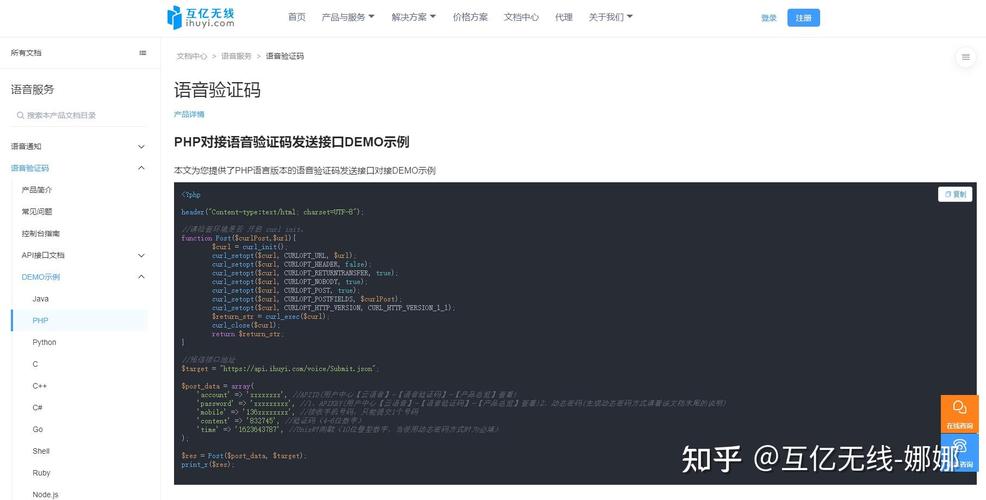 如何用PHP实现检测特定端口是否可被成功绑定的代码示例？