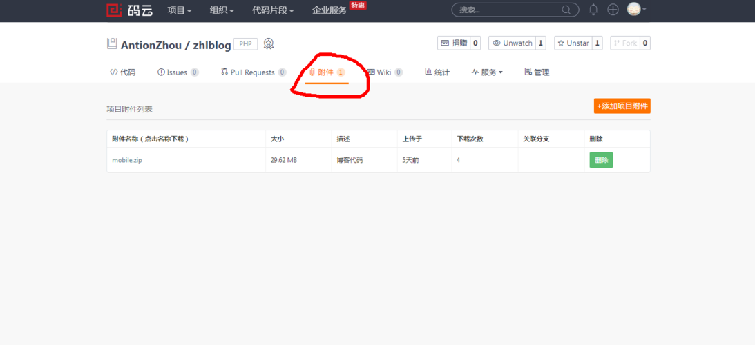 如何使用ThinkPHP3.2实现手机端访问检测及默认模块设置？