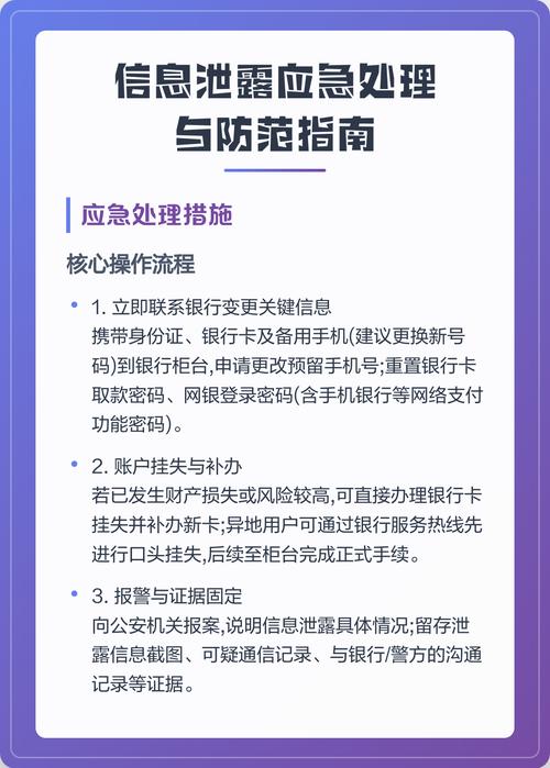 .NET资源泄露如何有效防范及处理技巧分享？