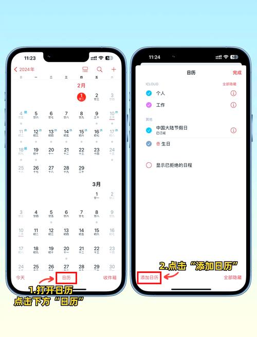 如何配置并使用UniApp中的日历功能？